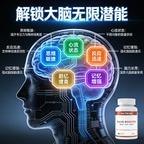 【双瓶特惠装】Brain Booster 脑力泵 (2瓶装) – 提升专注力 & 记忆力 nutrum纽康